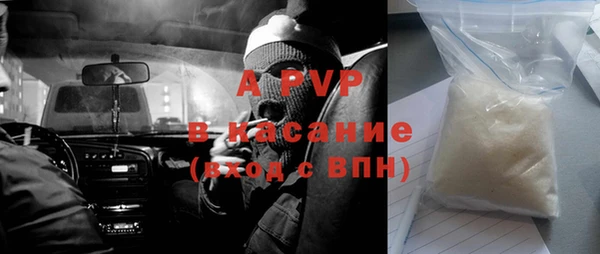 ALPHA-PVP Богородицк