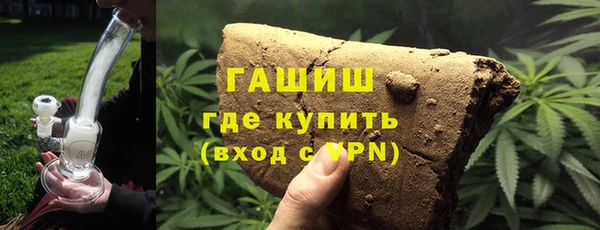 ALPHA-PVP Богородицк