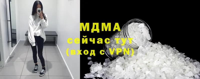 наркота  Болохово  MDMA crystal 